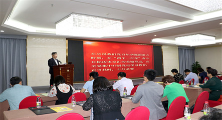 海南省侨联六届五次全委会议在海口召开