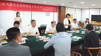 贾保良区长带队赴北京签订 聂卫平围棋道场总部战略合作协议